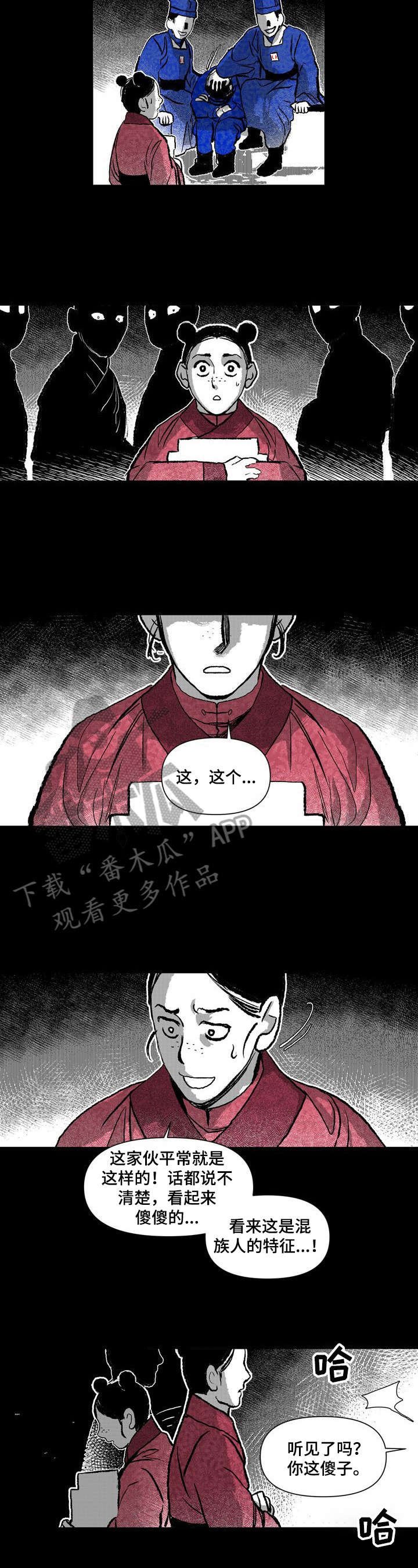 第34章：帮助