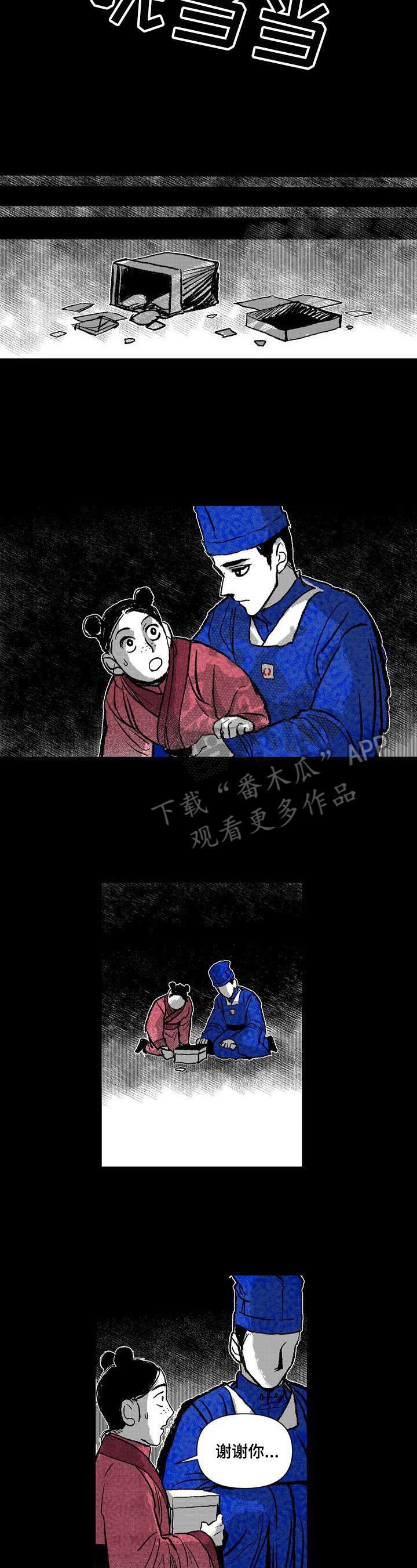 第34章：帮助