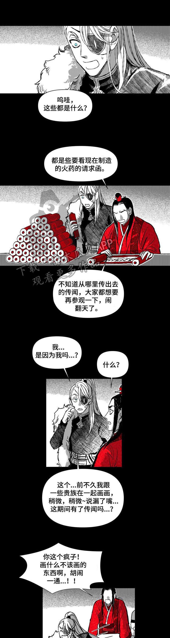 第35章：想出去