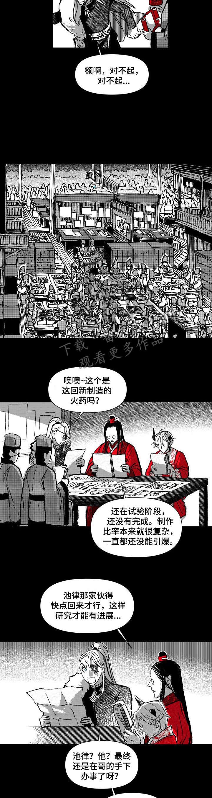 第35章：想出去