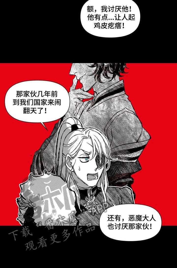 第35章：想出去