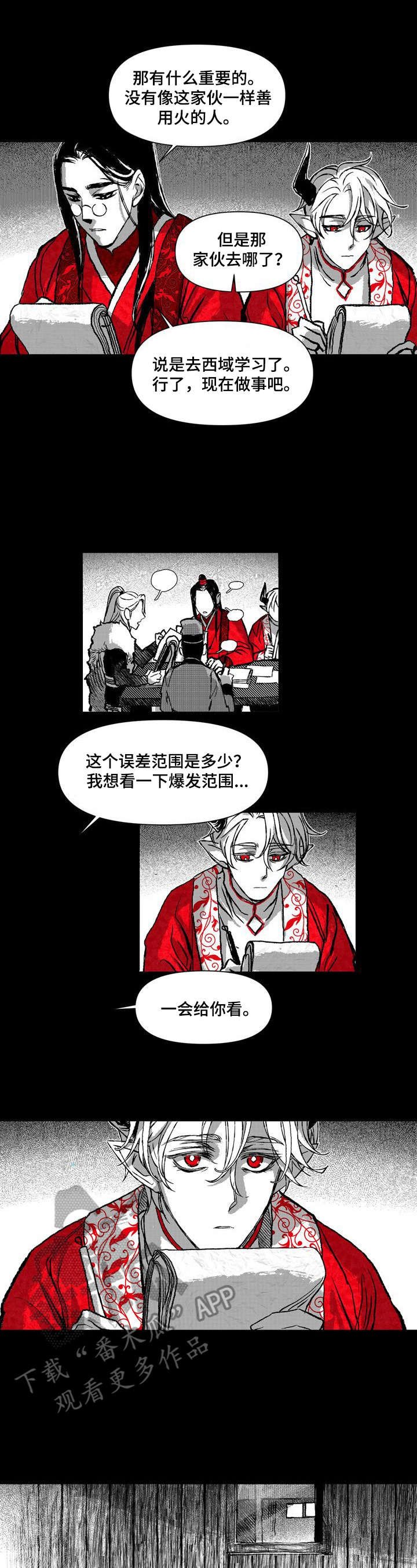 第35章：想出去