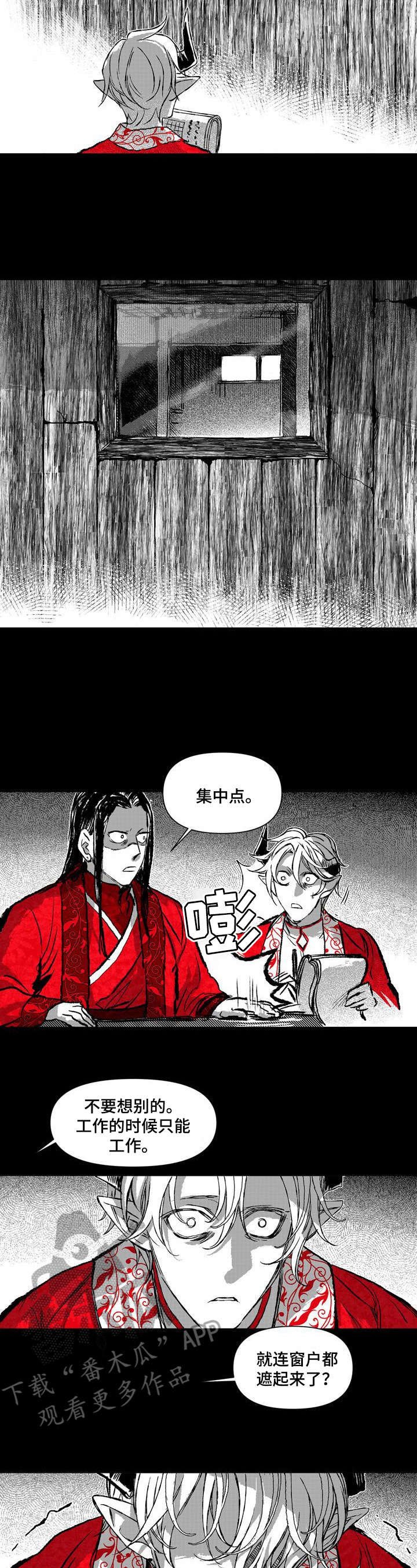 第35章：想出去