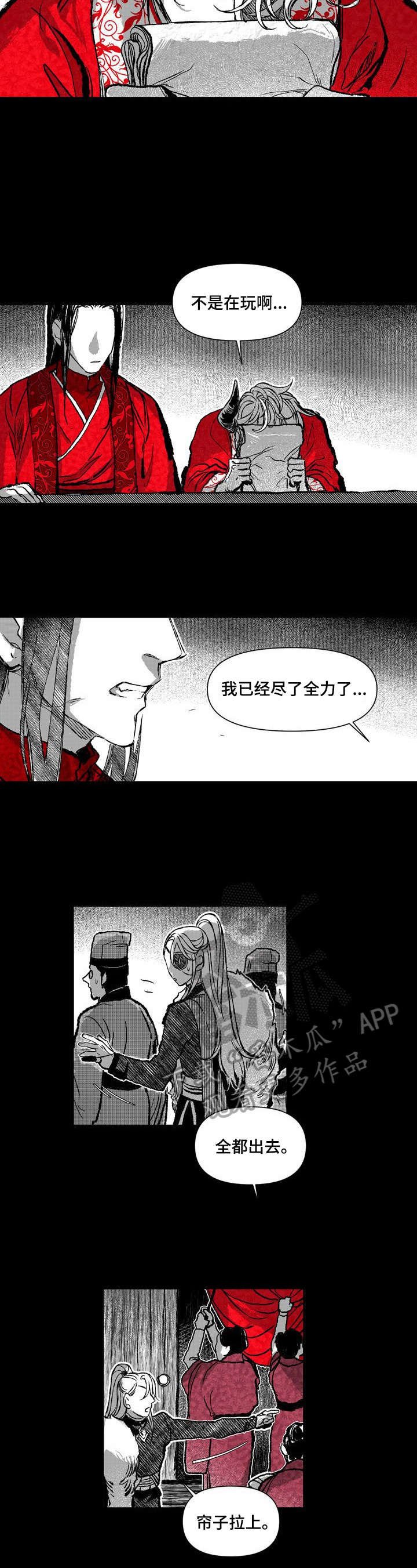 第35章：想出去