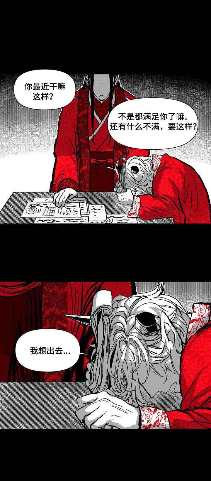 第35章：想出去