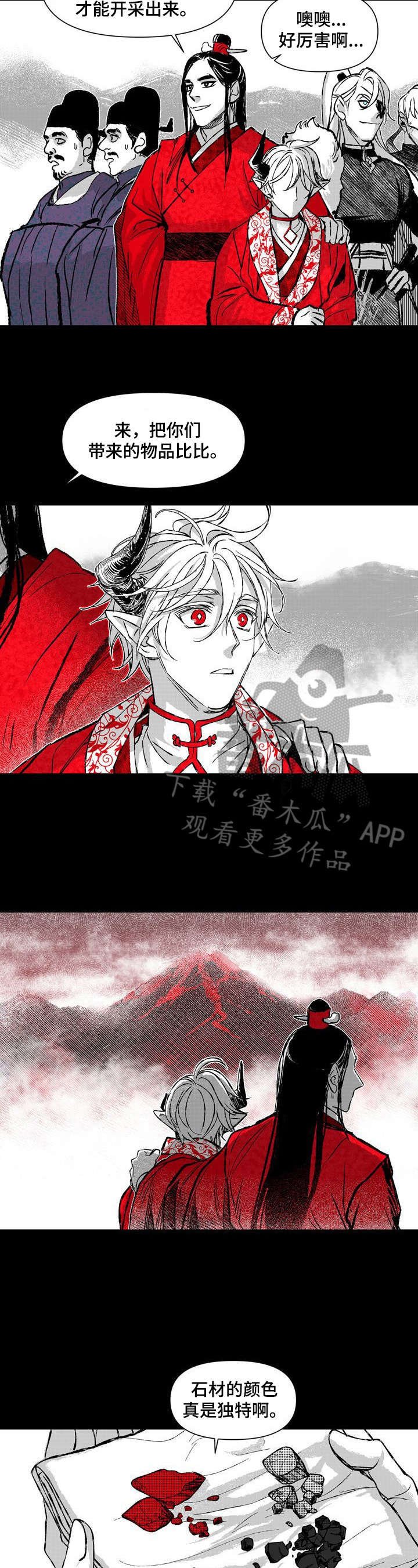 第37章：刺客