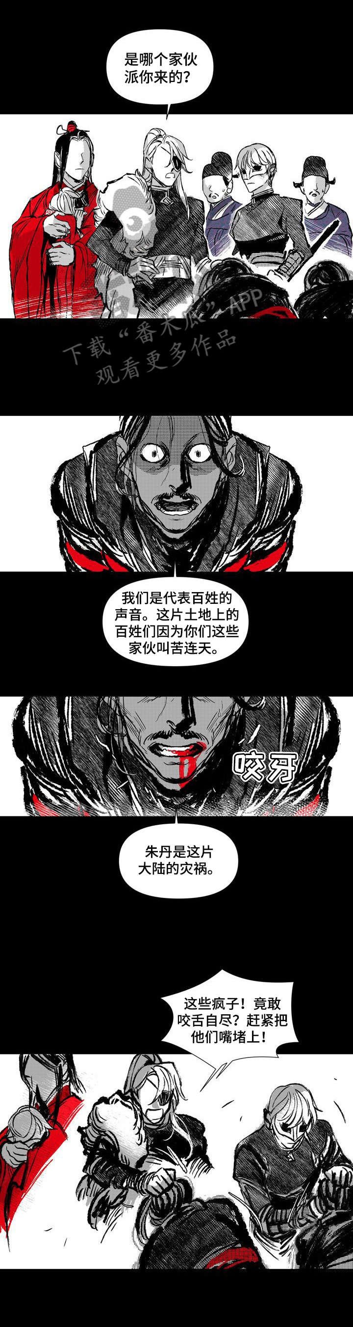 第38章：等我