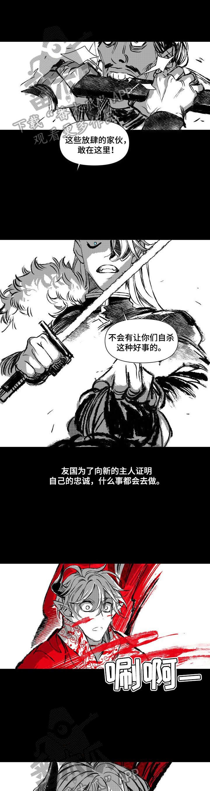 第38章：等我