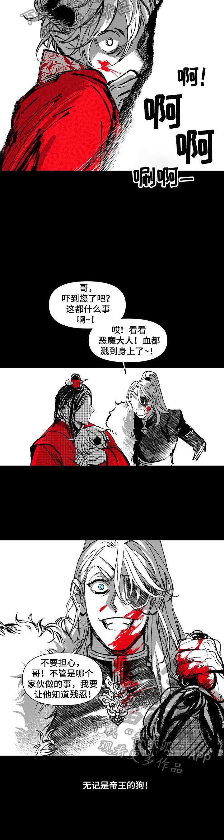 第38章：等我