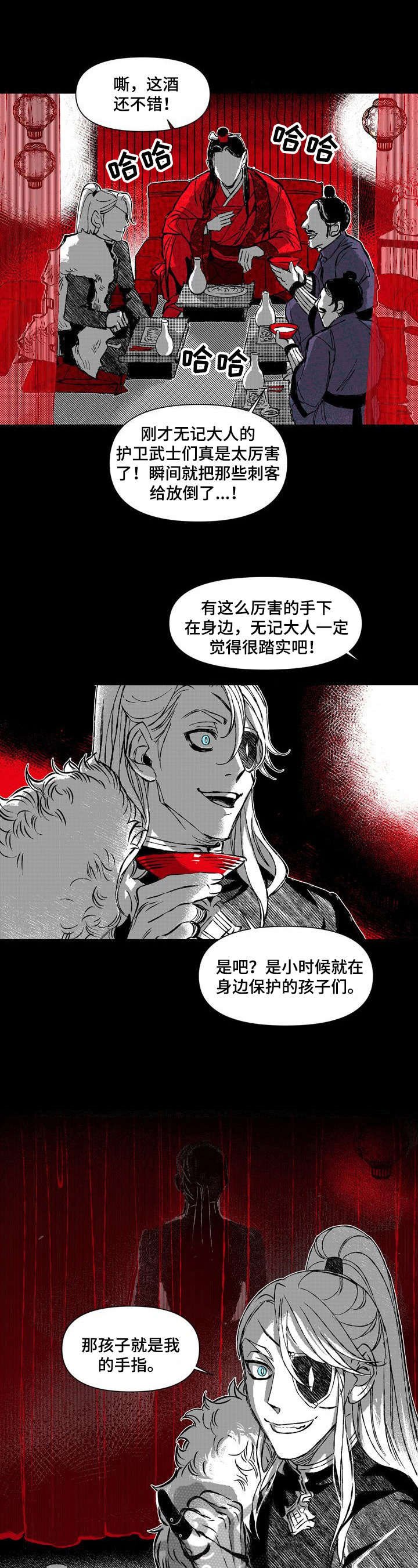 第38章：等我