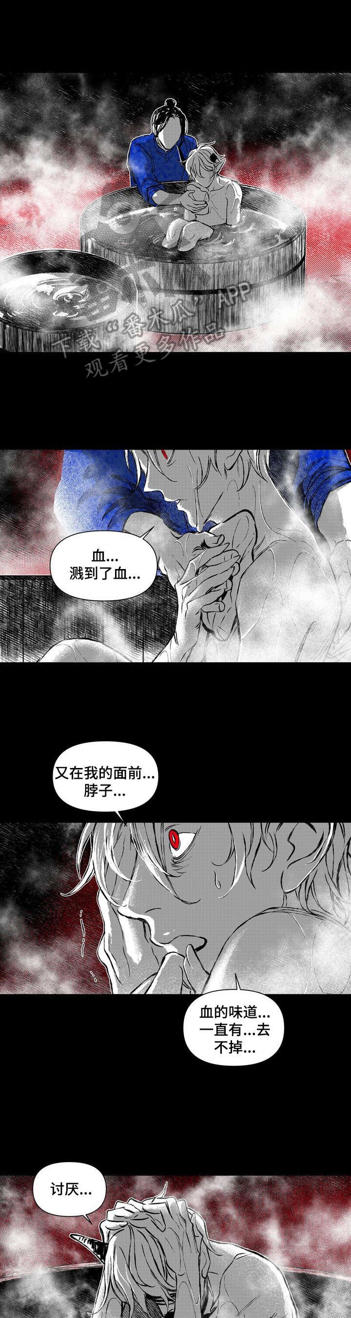 第38章：等我