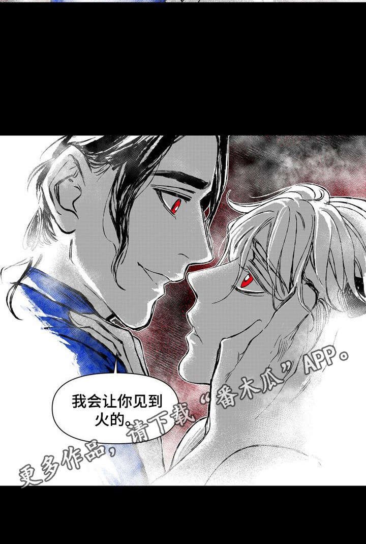 第38章：等我