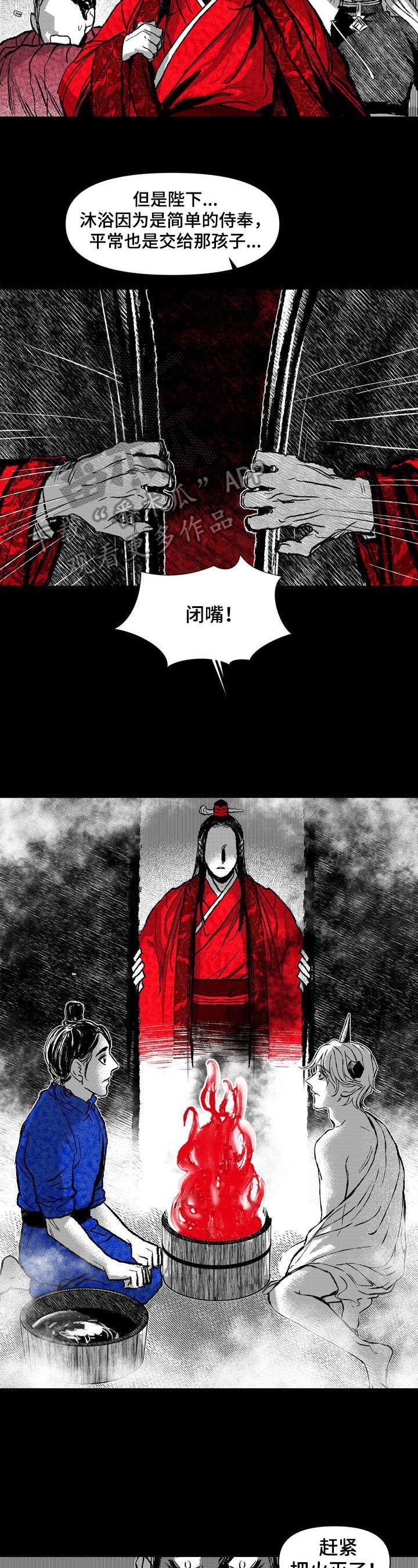 第39章：疯子