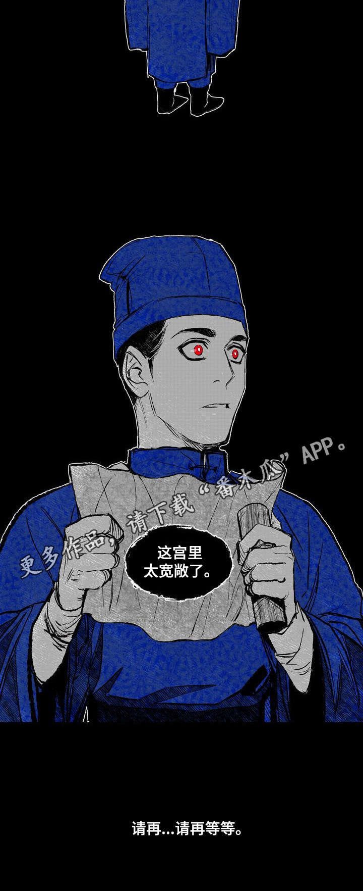 第39章：疯子