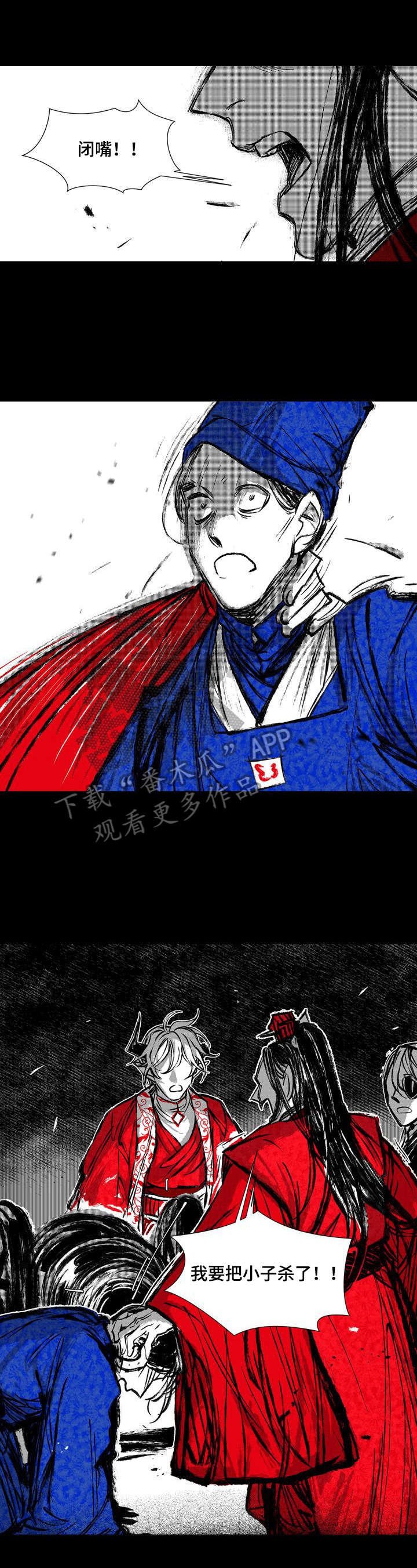 第41章：底细