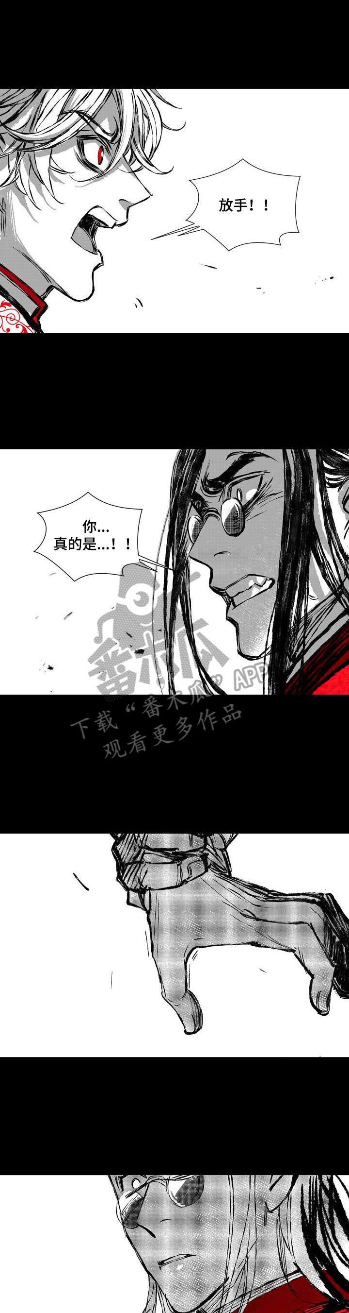 第41章：底细