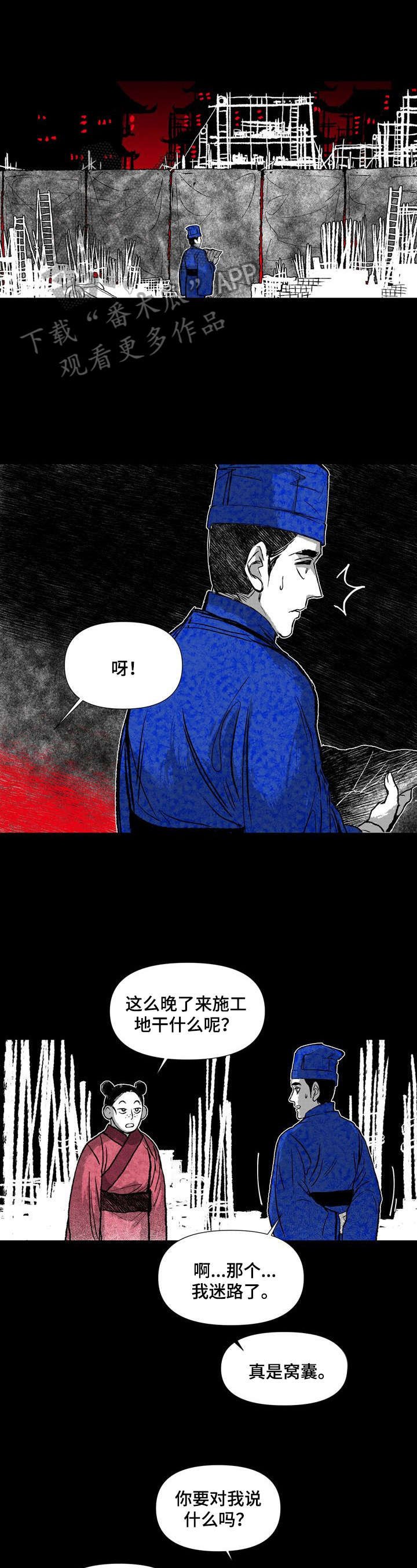 第42章：调查