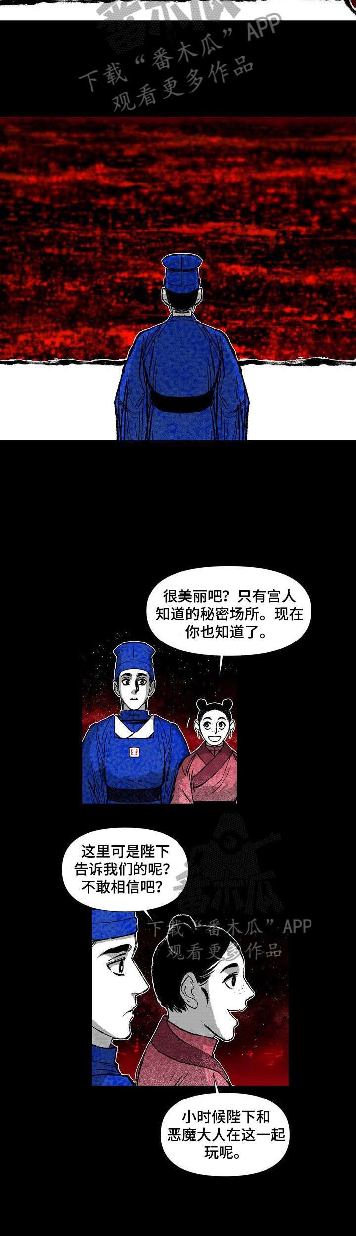 第42章：调查