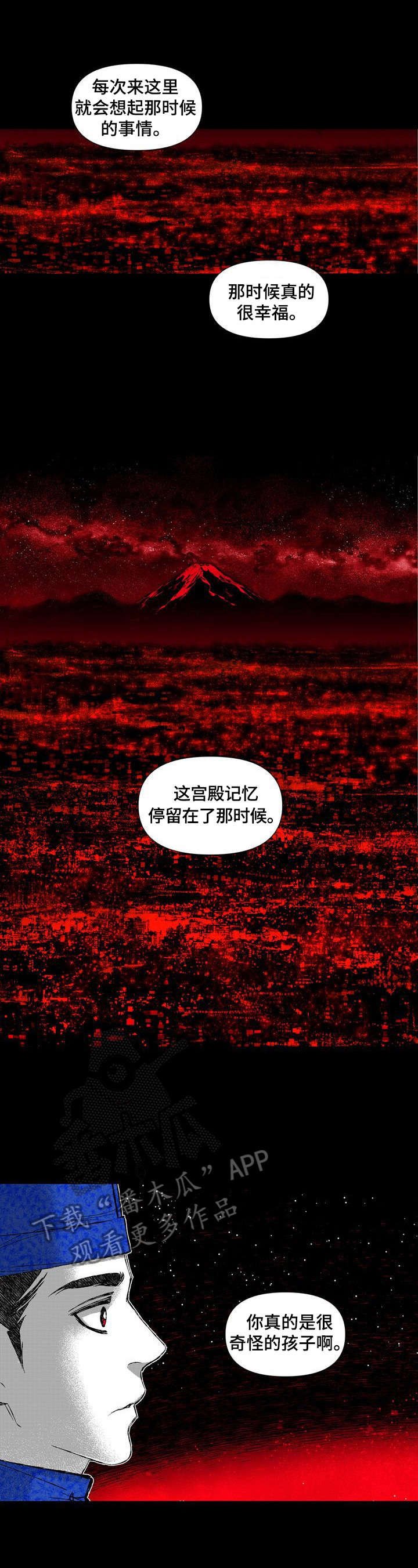 第42章：调查
