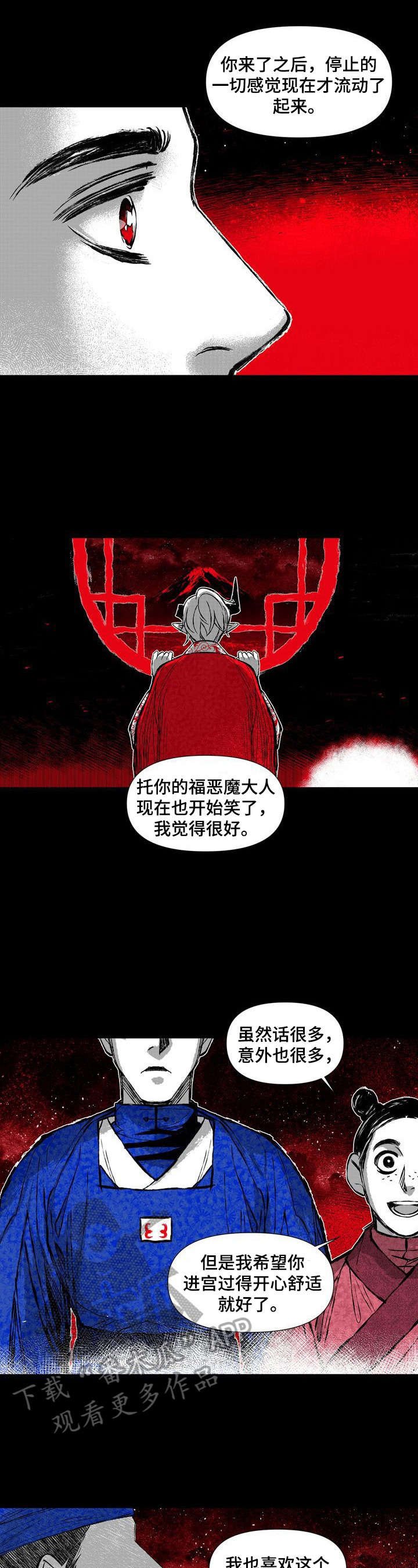 第42章：调查