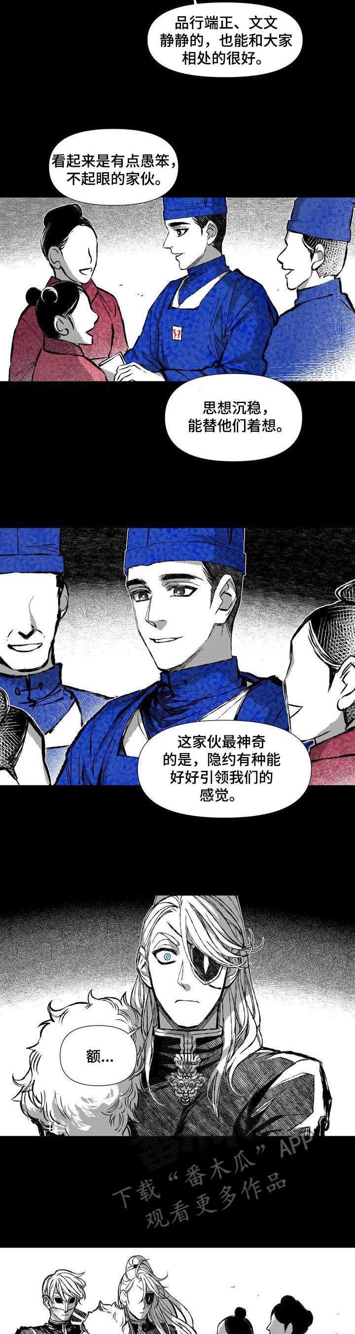 第42章：调查