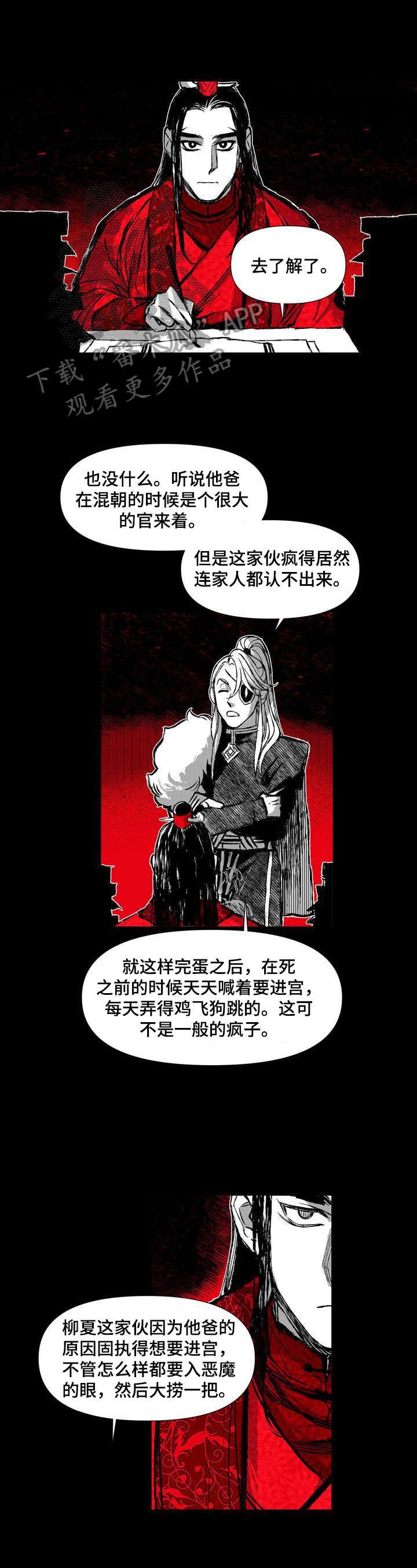 第43章：喝酒
