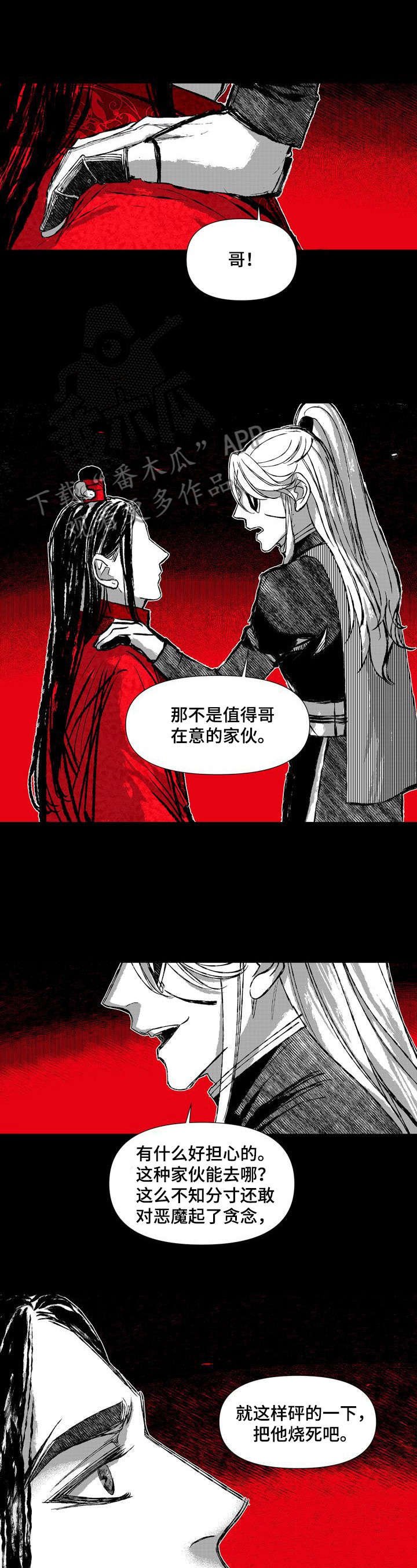 第43章：喝酒