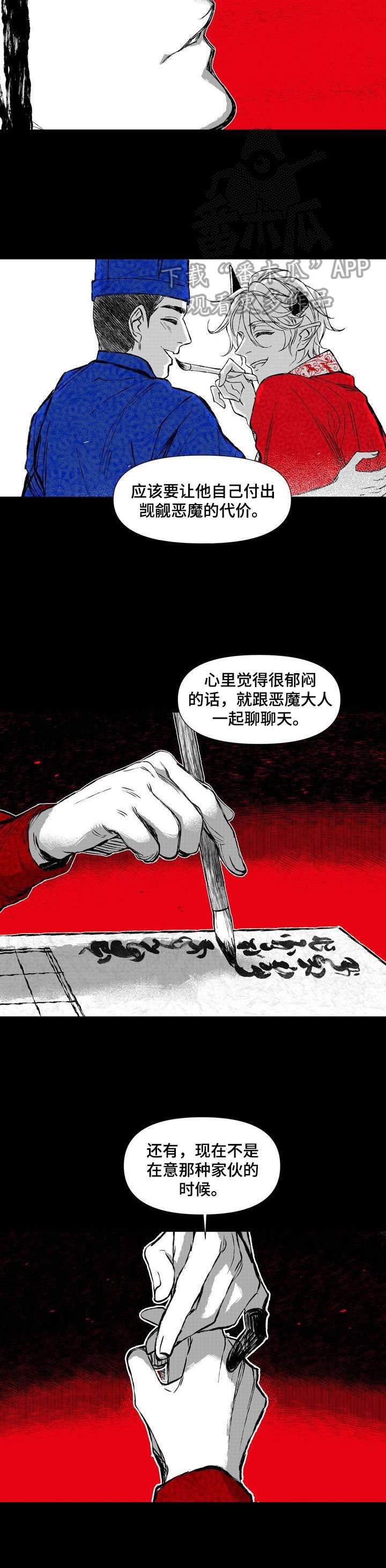 第43章：喝酒