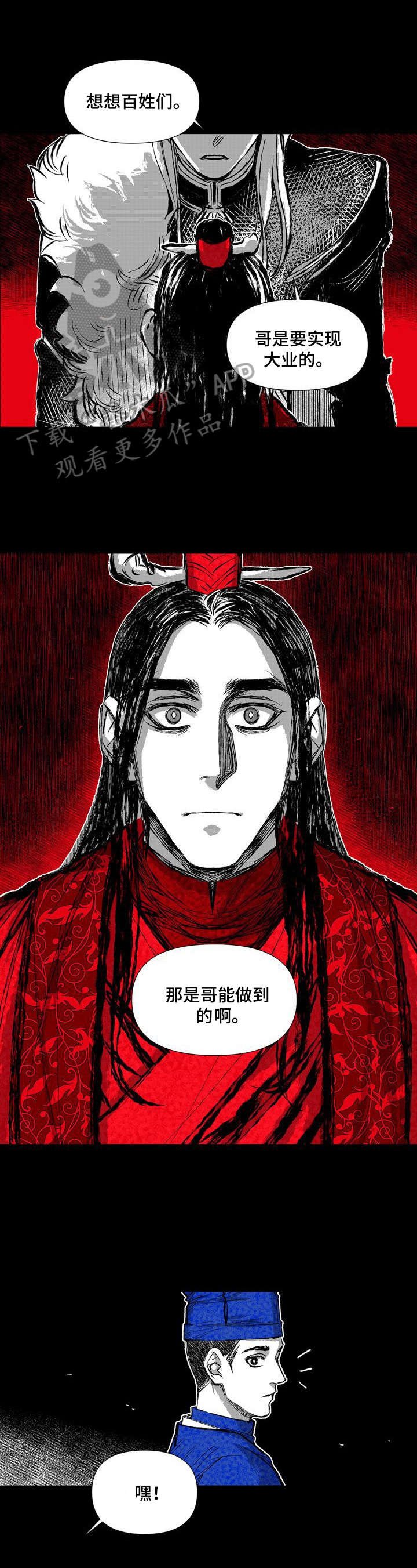 第43章：喝酒