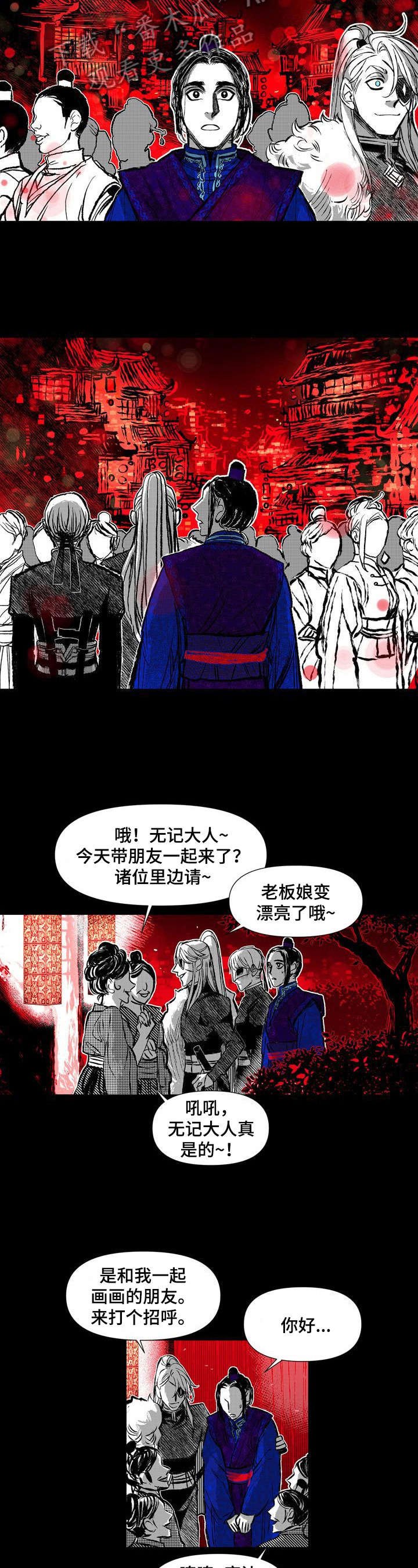 第43章：喝酒