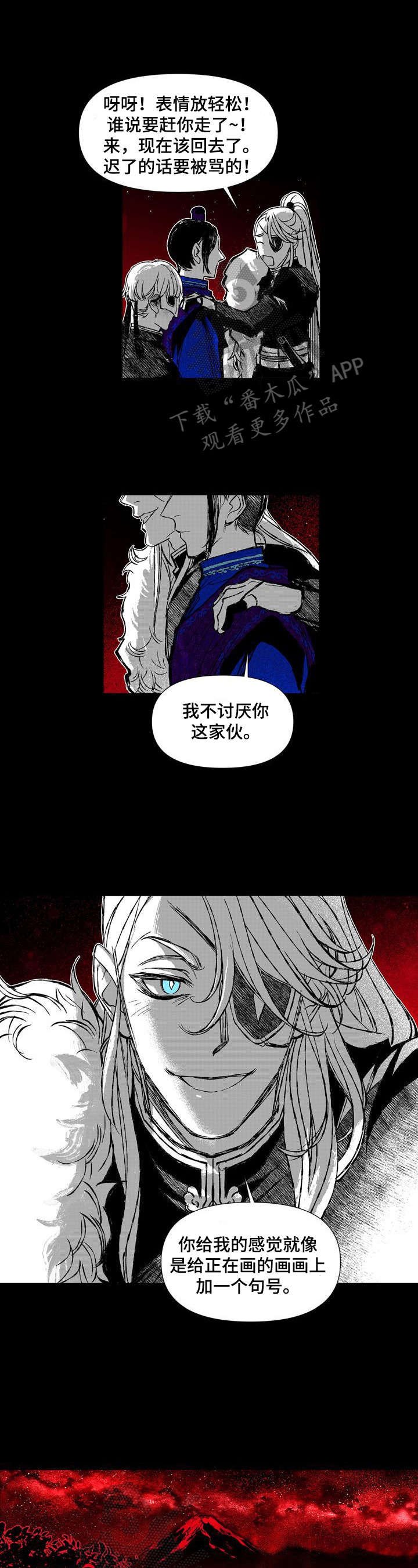 第45章：变了