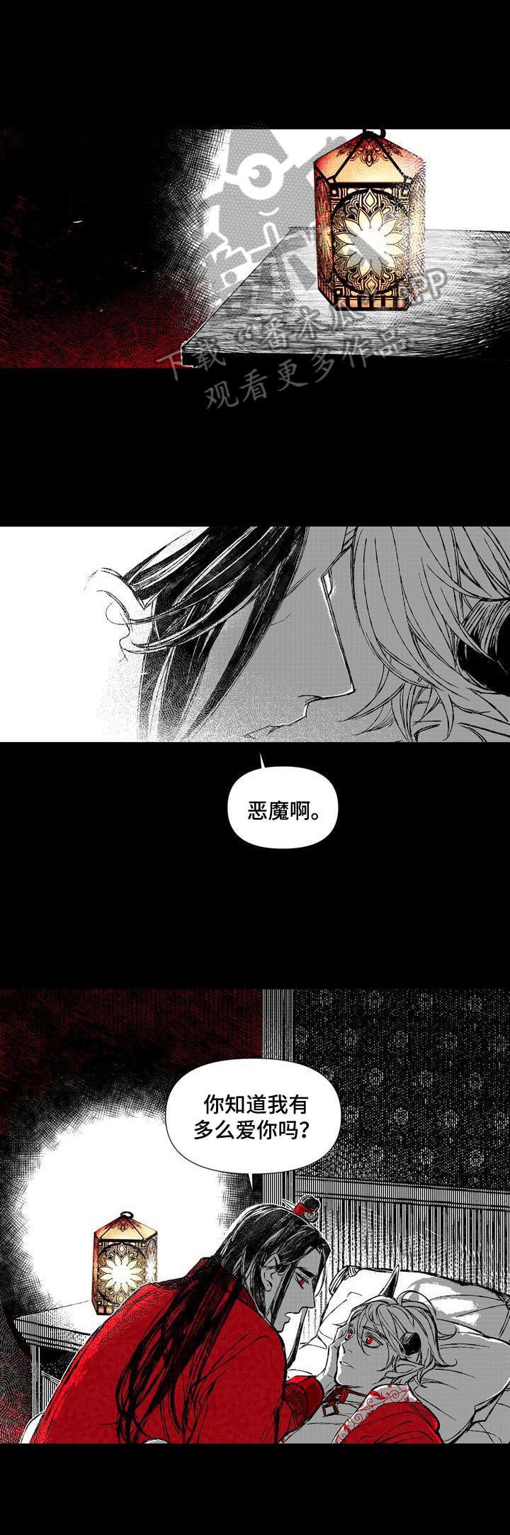 第45章：变了