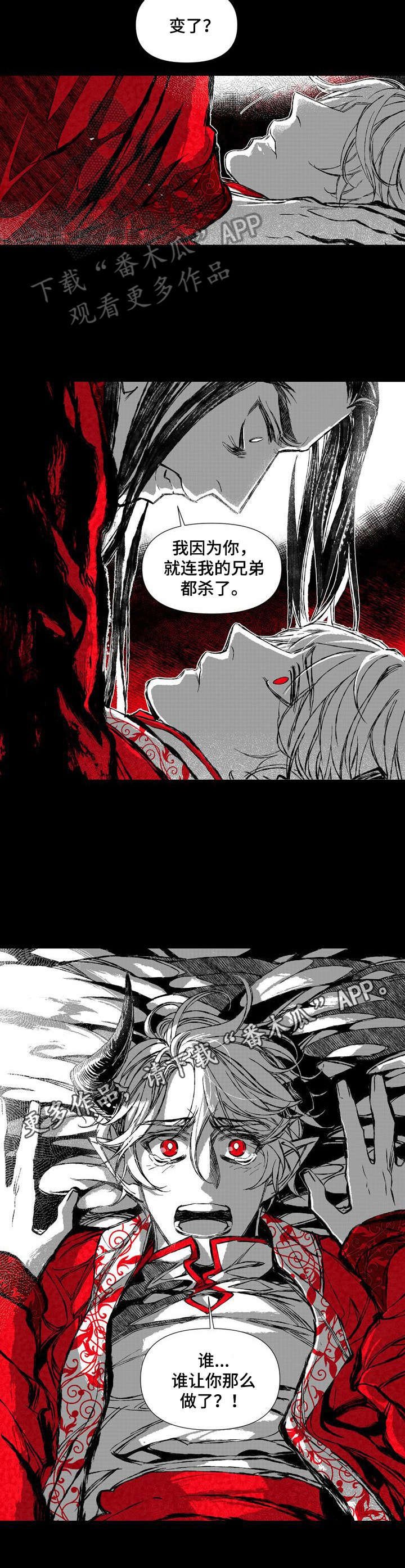 第45章：变了