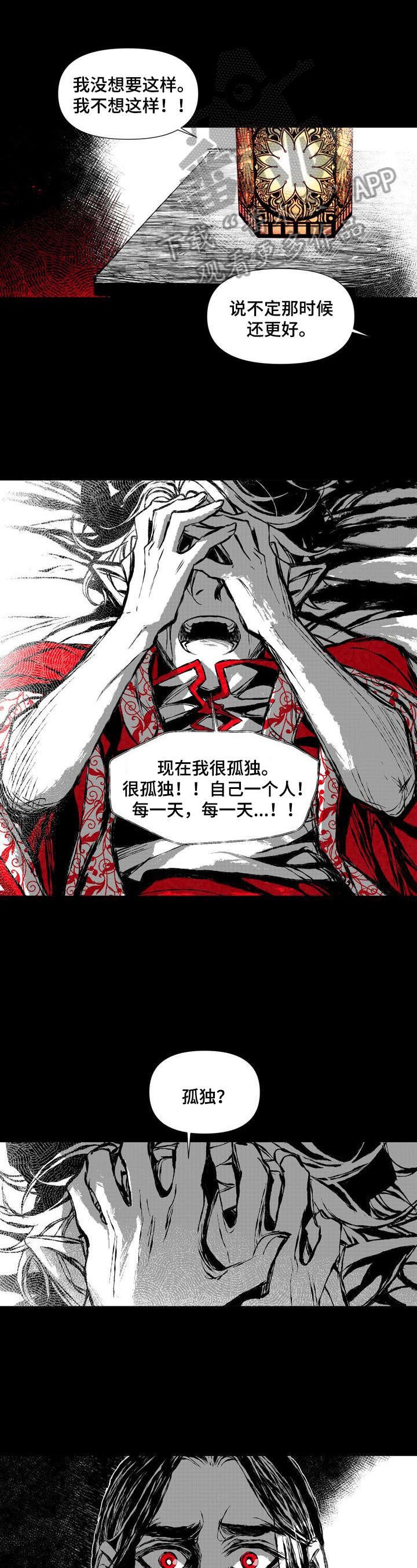 第46章：我身边的人不是你