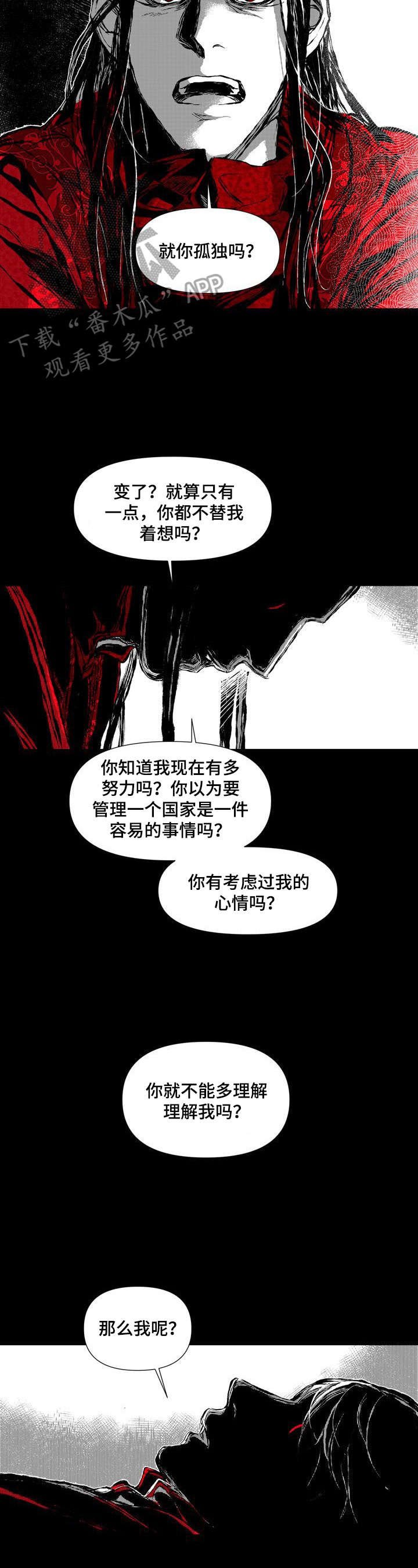 第46章：我身边的人不是你
