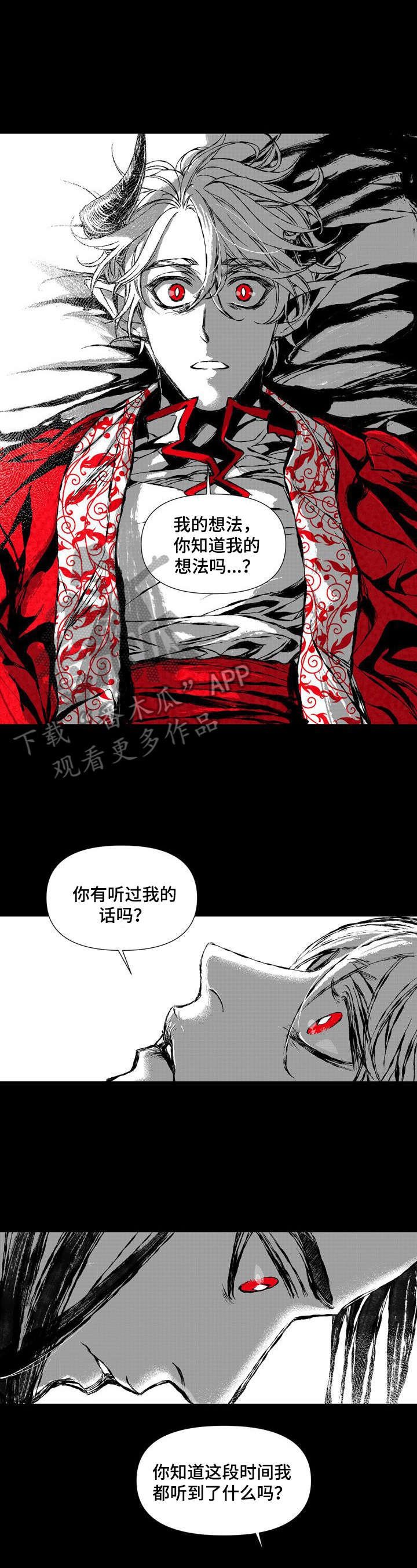 第46章：我身边的人不是你