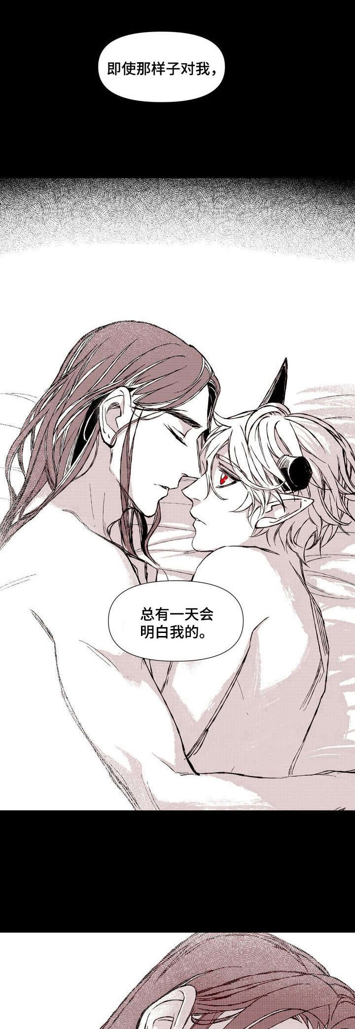 第46章：我身边的人不是你