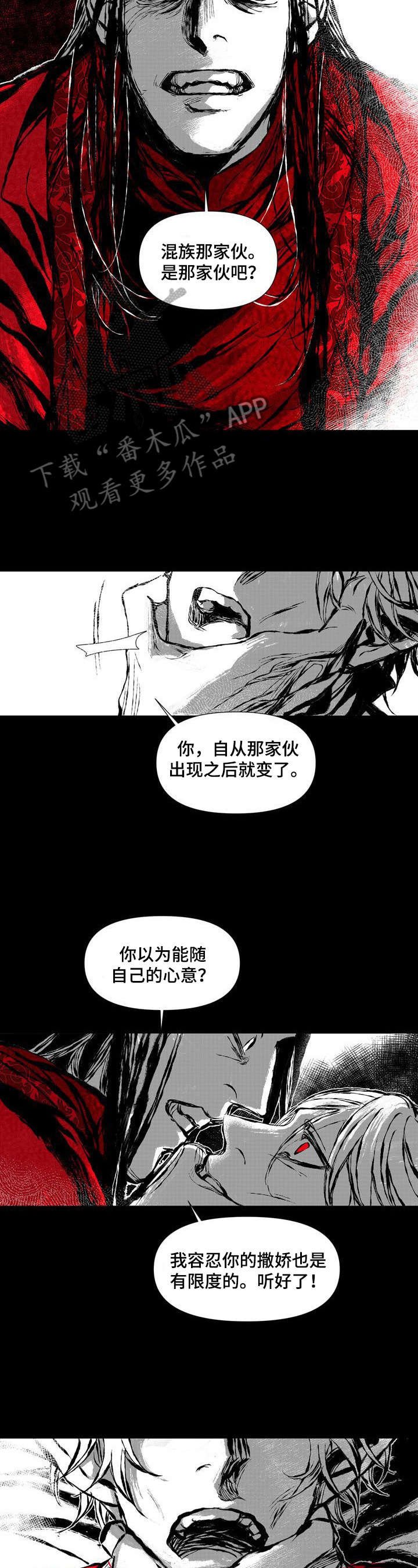 第47章：唯一慰藉