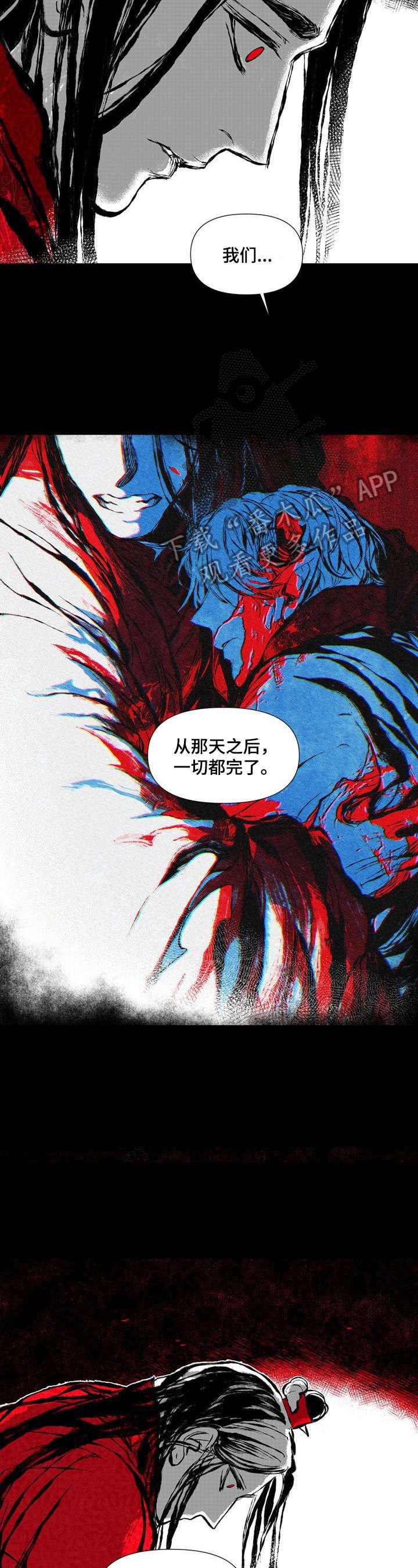 第47章：唯一慰藉