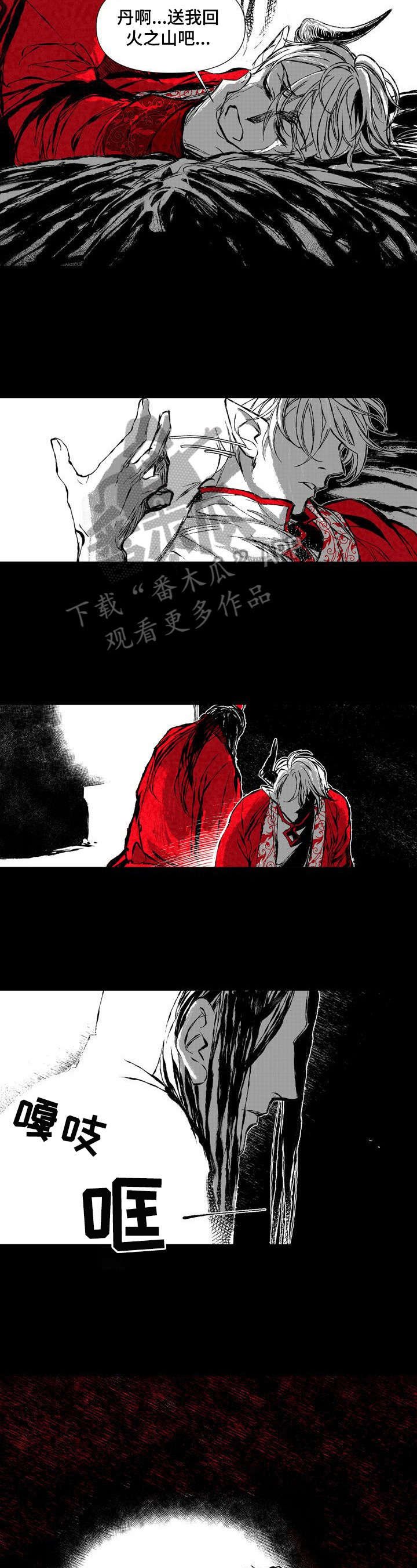 第47章：唯一慰藉