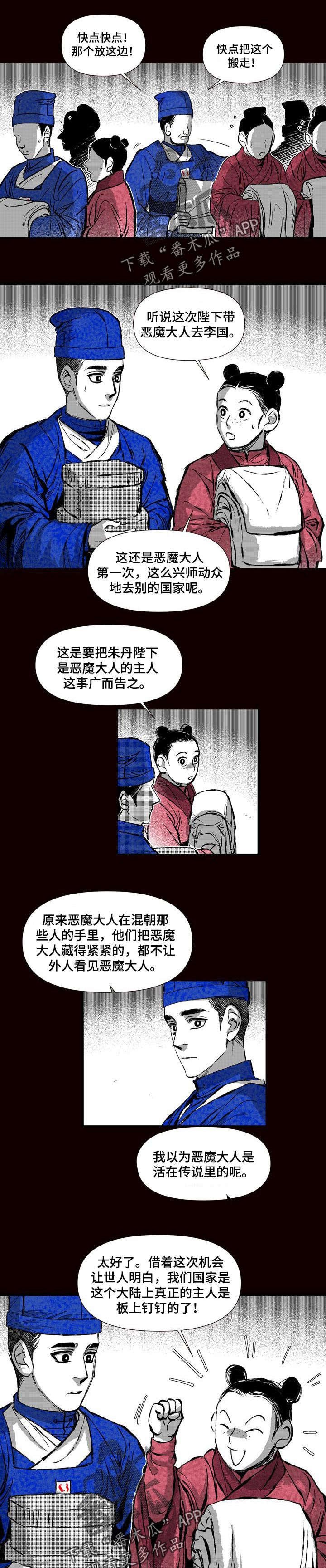 第48章：你想做的事