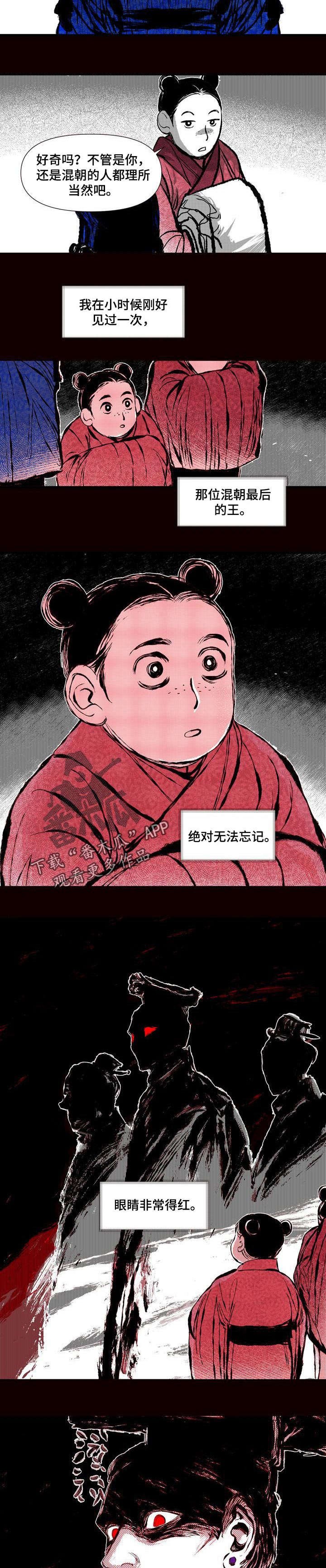 第48章：你想做的事