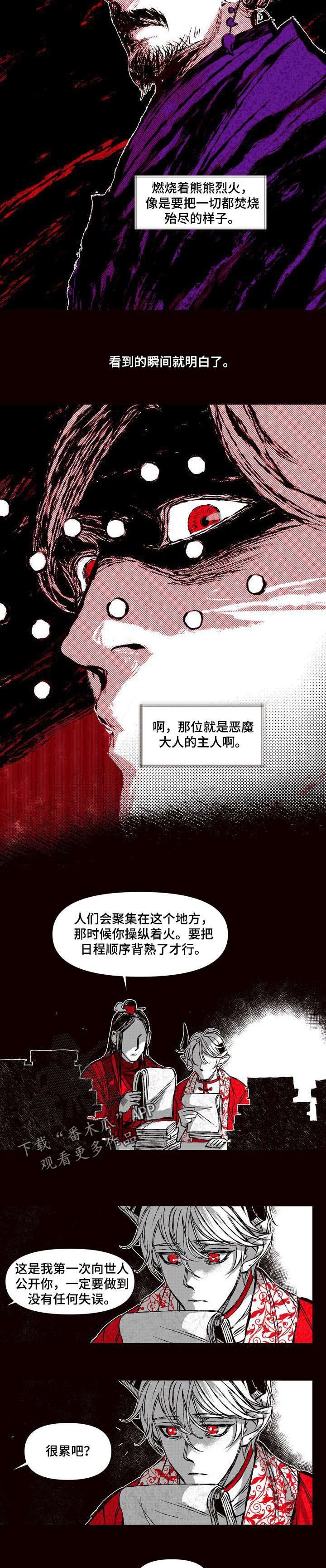 第48章：你想做的事