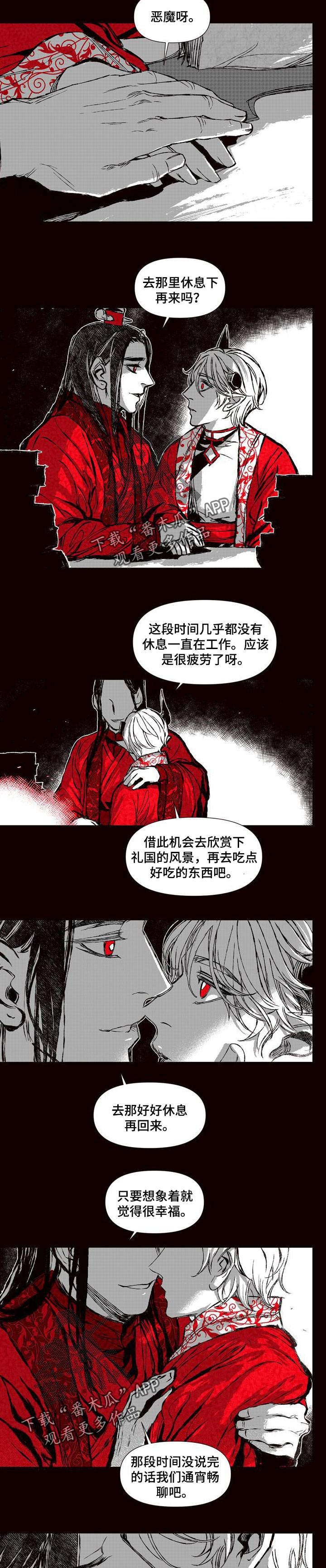 第48章：你想做的事