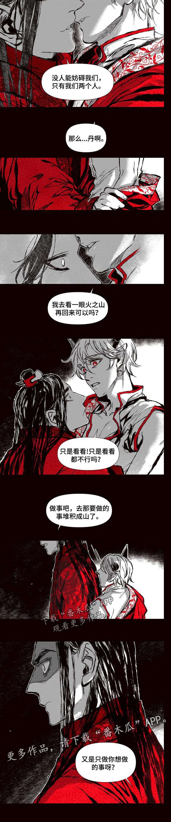 第48章：你想做的事