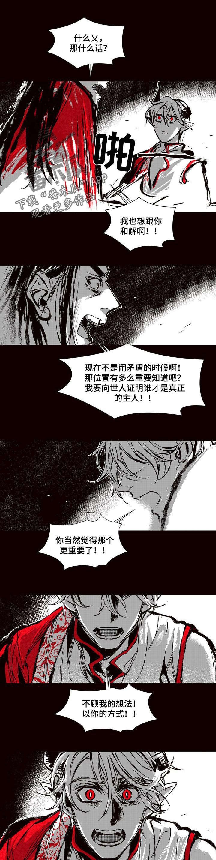 第49章：只有我