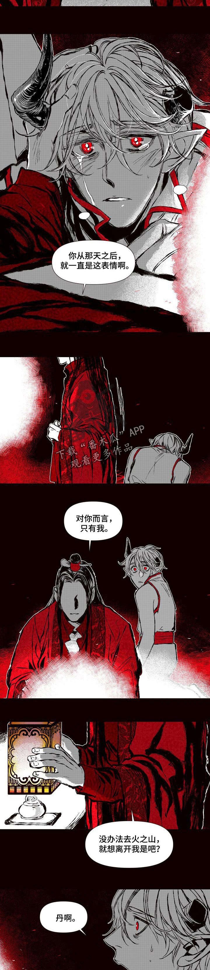 第49章：只有我