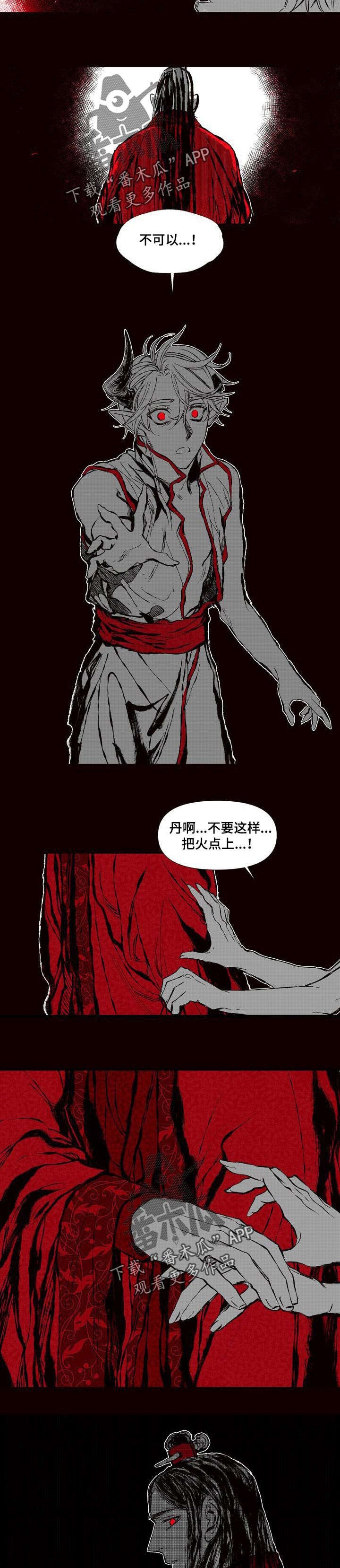 第49章：只有我