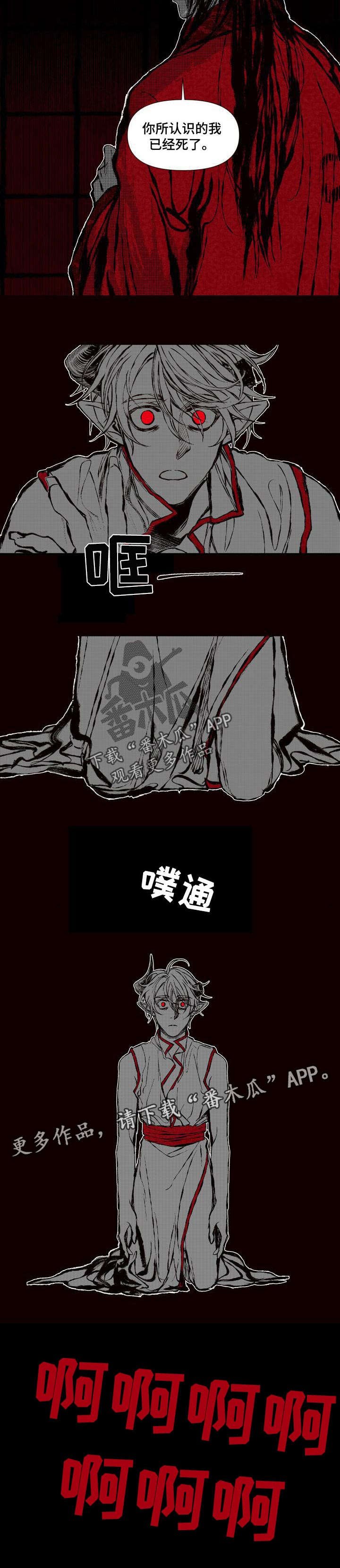 第49章：只有我