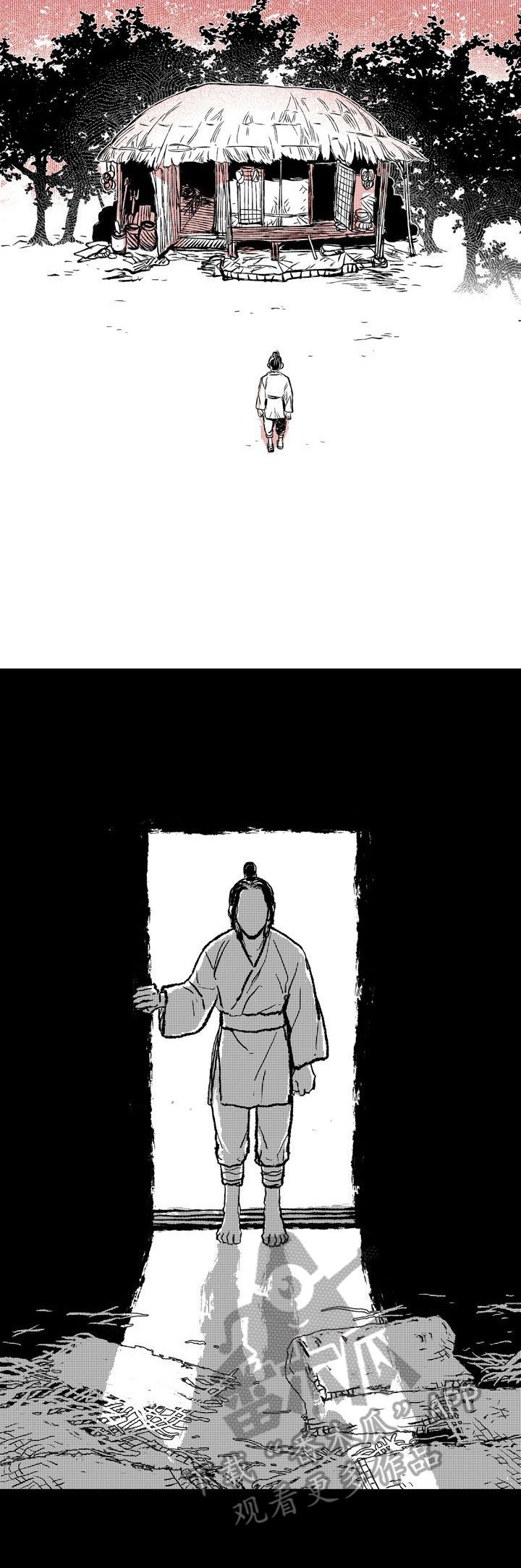 第5章：圣旨